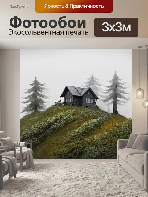Фотообои туман в стиле рисунка карандашом