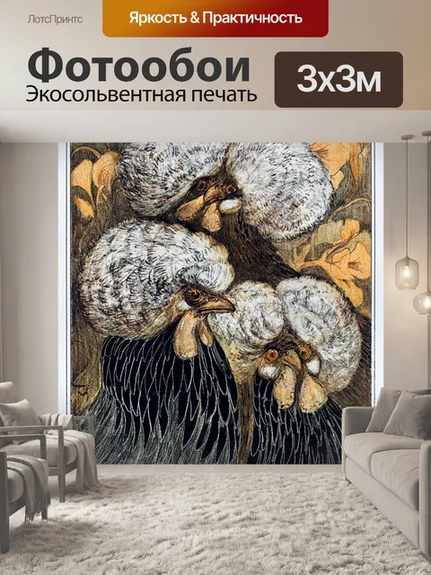 Фотообои Винтажная иллюстрация куриной птицы