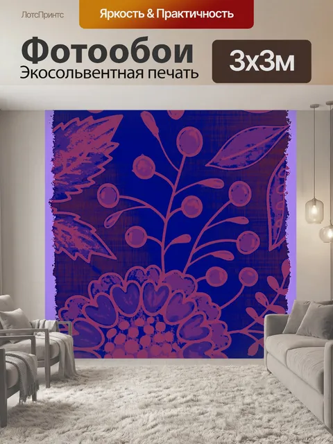 Фотообои Сердца, ягоды и листья