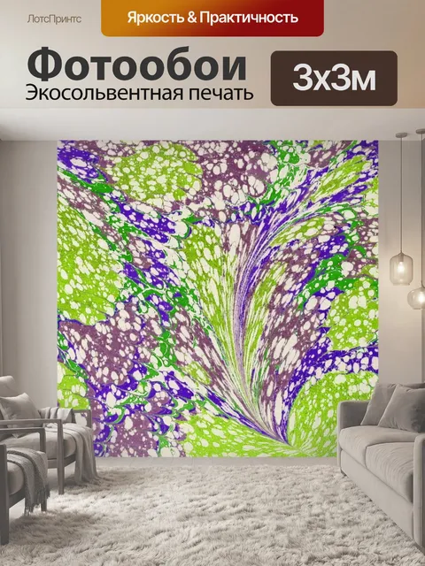 Фотообои Винтажный узор фона книги