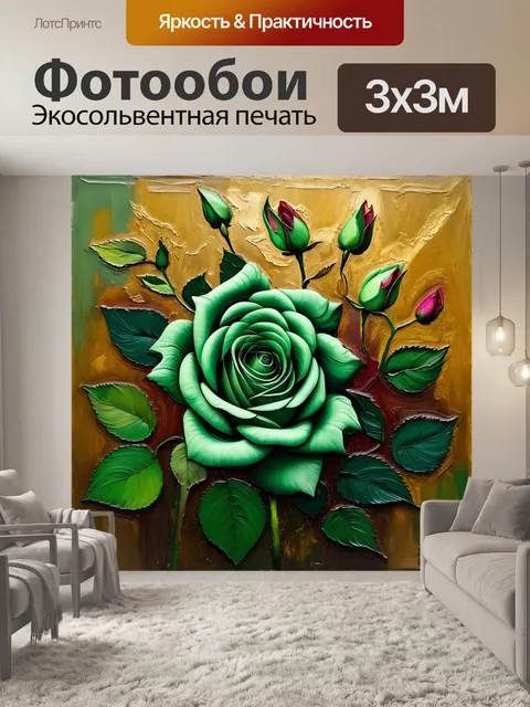 Фотообои розы в стиле малярные краски