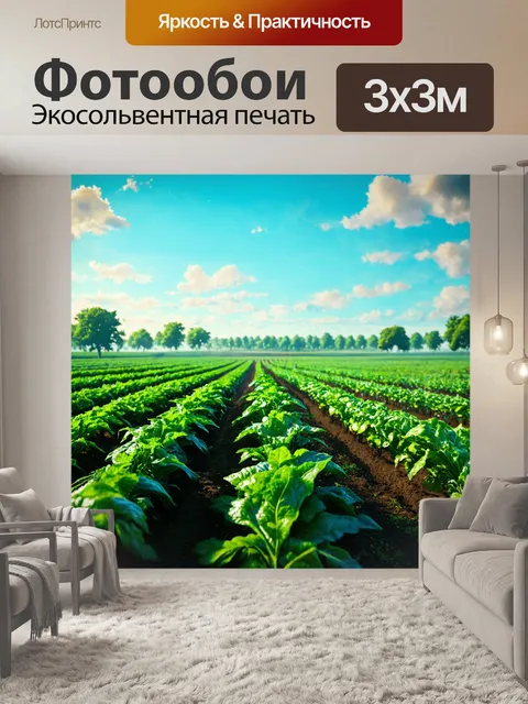 Фотообои зеленые в стиле научная фантастика, изображающие футуристическую ферму на другой планете с яркими культурами