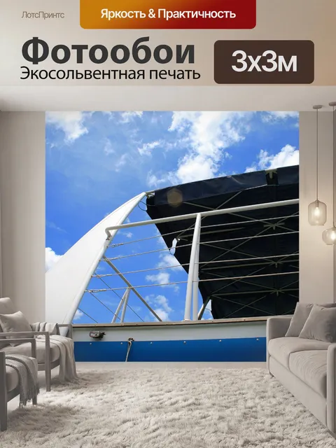 Фотообои Крыша круизных судов верхней палубе
