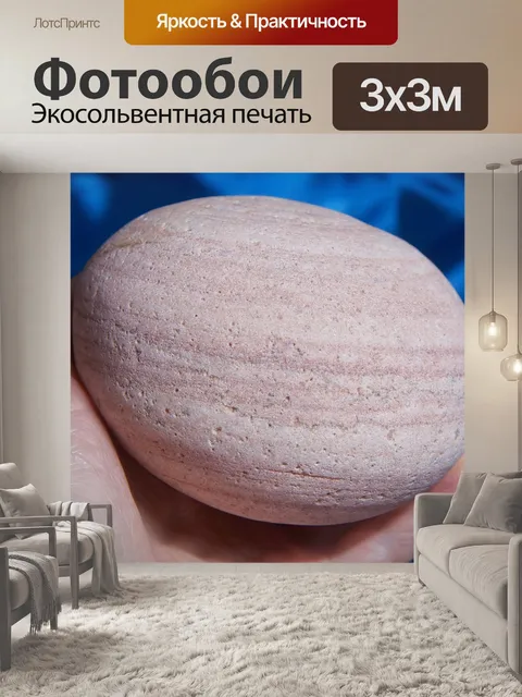 Фотообои Розовый grandodiorite