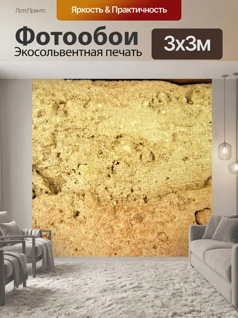 Фотообои Кирпич текстура