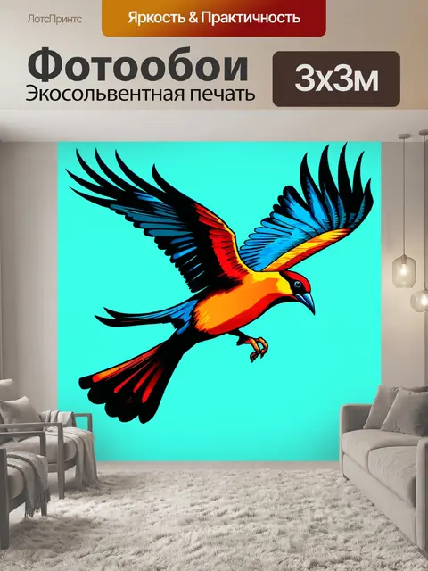 Фотообои птичка, совершающая прыжок, выполненная в графическом стиле с элементами абстракции