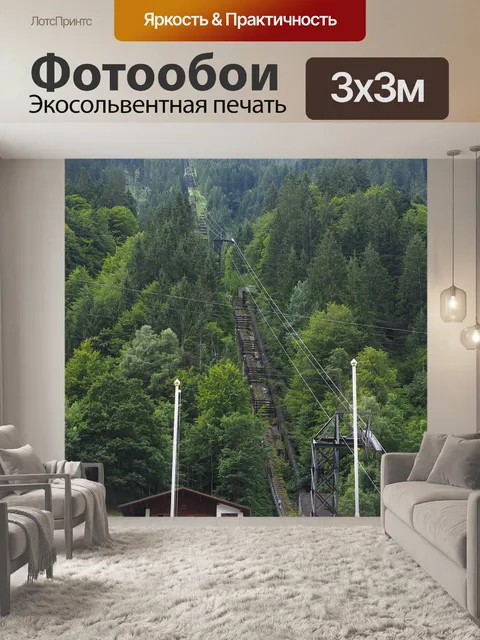 Фотообои Лестница в европе 4000