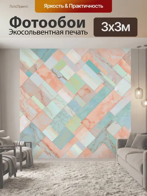Фотообои абстрактная текстура мрамора в светлых пастельных тонах с эффектом мозаики