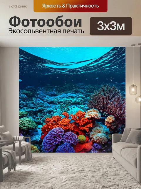 Фотообои ночь в стиле максимализм с морским пейзажем