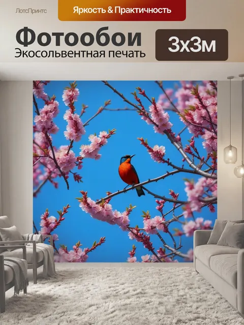 Фотообои птицы среди цветущих деревьев