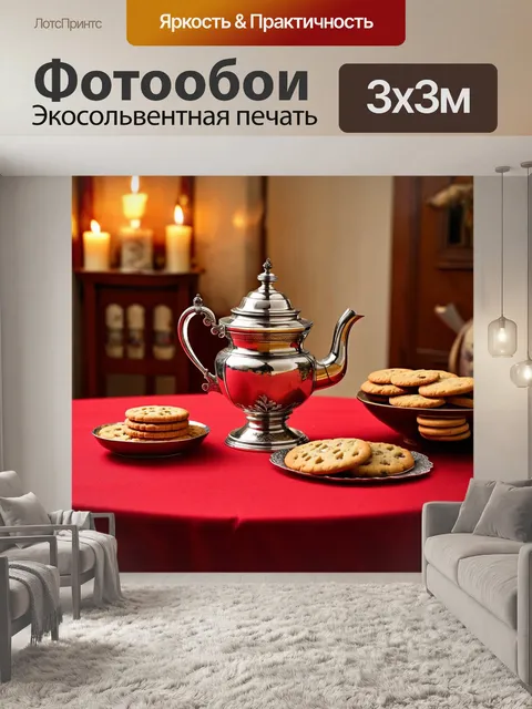 Фотообои винтаж с изображением старинного самовара