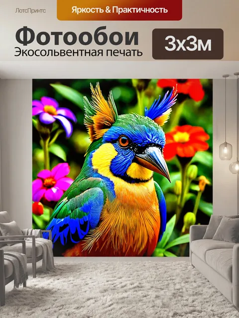 Фотообои животные в стиле логотип, яркие цвета, абстракция, изображения птиц и цветов