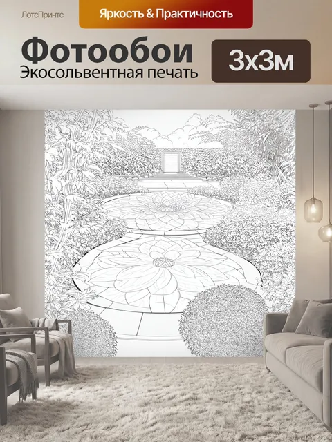 Фотообои тихий восточный сад с большими плитками в виде лотосов, соединяющими различные зоны