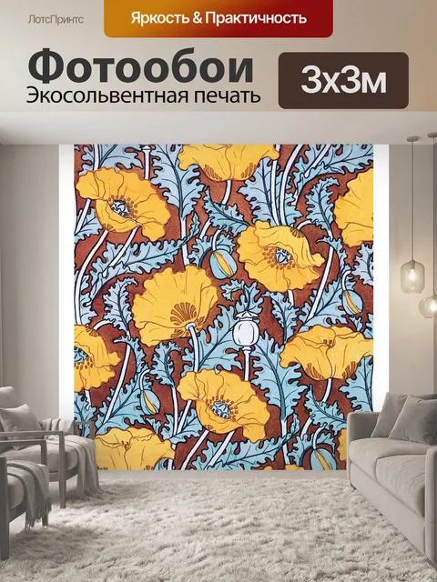 Фотообои Старый фон цветы винтаж