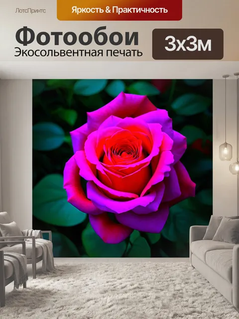 Фотообои розы в стиле футуризм, игра света и тени на лепестках, красочные контрасты