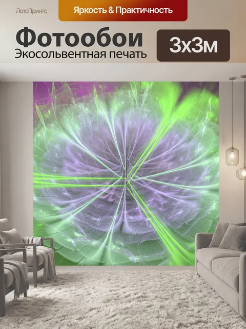 Фотообои зеленая снежинка