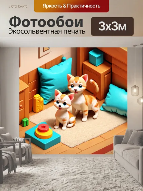 Фотообои животные в стиле изометрическая аниме