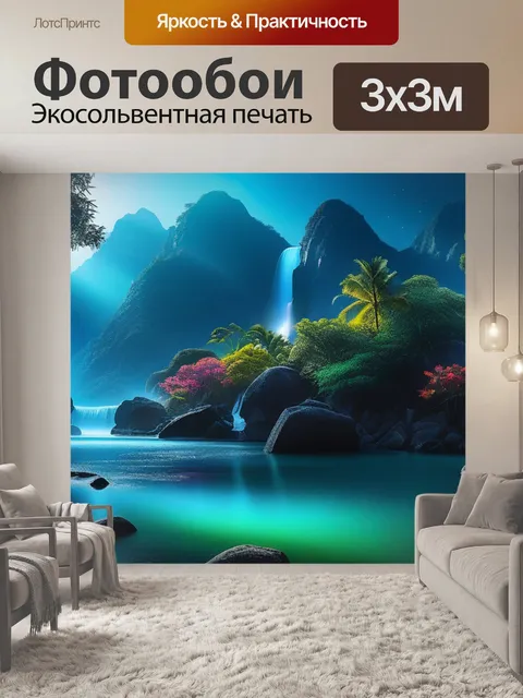 Фотообои с вандамом
