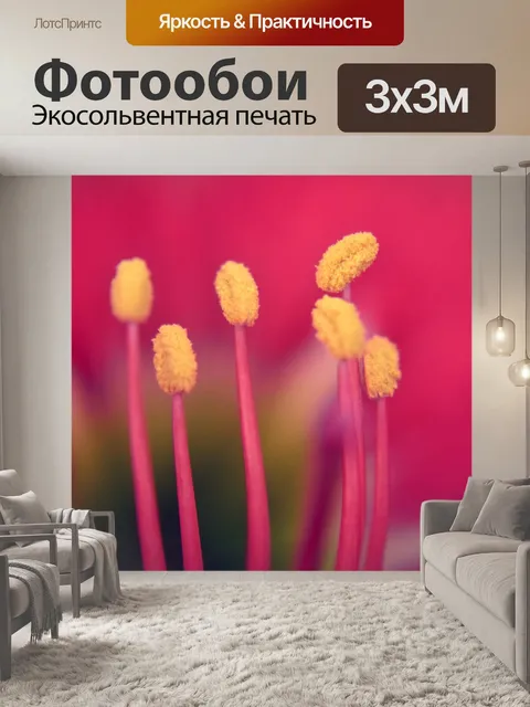 Фотообои Весенняя сказочная лилия 4