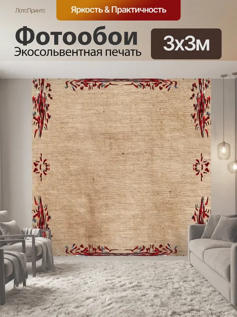 Фотообои кадр изображения