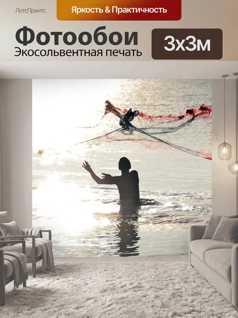 Фотообои Шри ланка