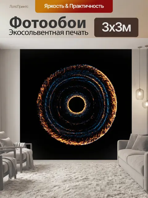 Фотообои абстракция в стиле флэт, выполненные в темных тонах с яркими акцентами для контраста