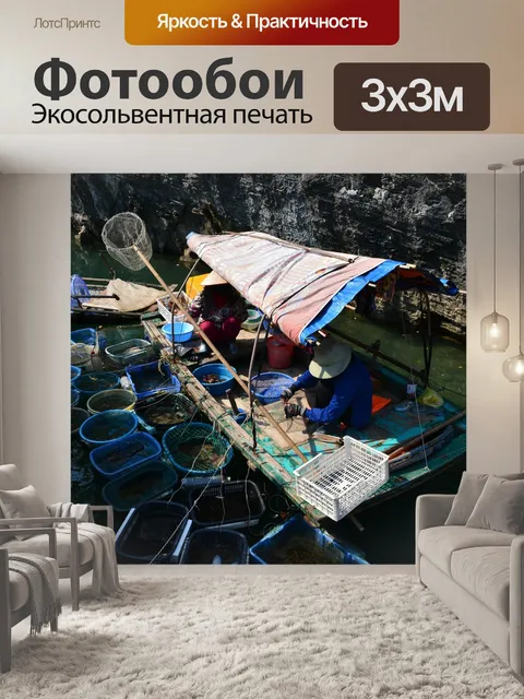 Фотообои Залив халонг