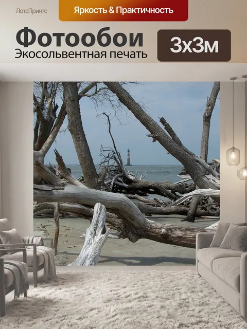 Фотообои Вода