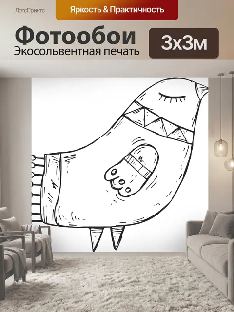 Фотообои Птица