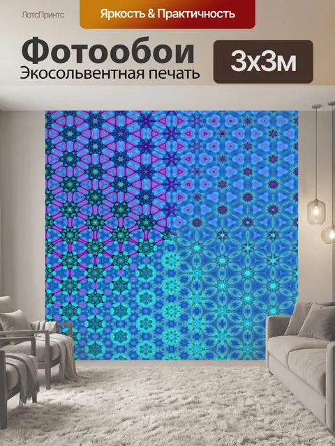 Фотообои Цвета абстрактного фона