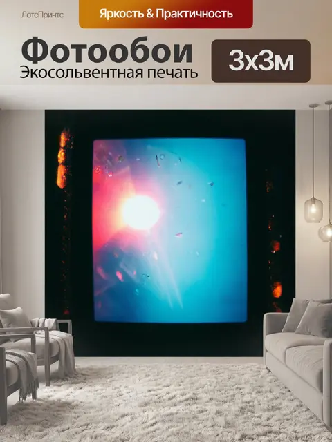Фотообои абстракция в стиле полароидная фотография