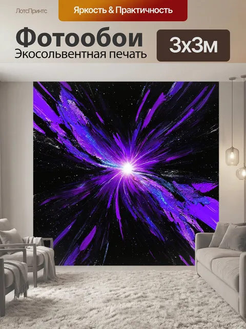 Фотообои абстракция в стиле рисунка красками