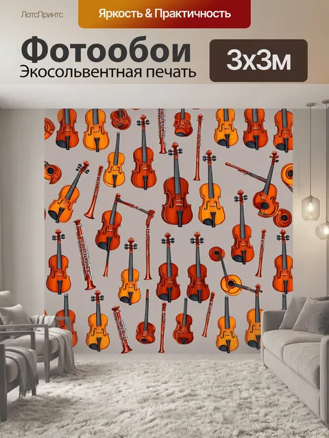 Фотообои паттерн, созданные из маленьких деталей различных музыкальных инструментов, таких как скрипки, гитары и флейты