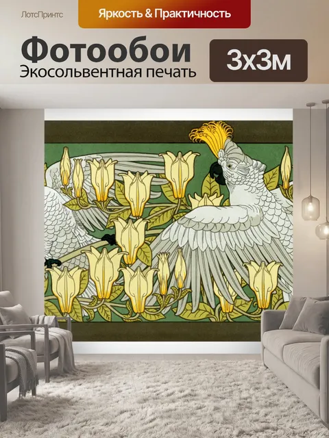 Фотообои Какаду попугай арт винтаж