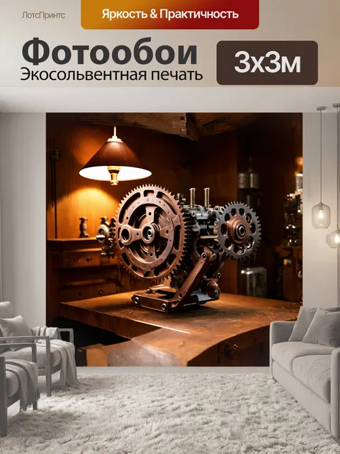 Фотообои механизм изящной коробки передач