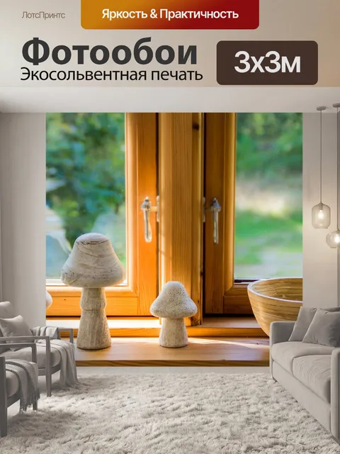 Фотообои Деко