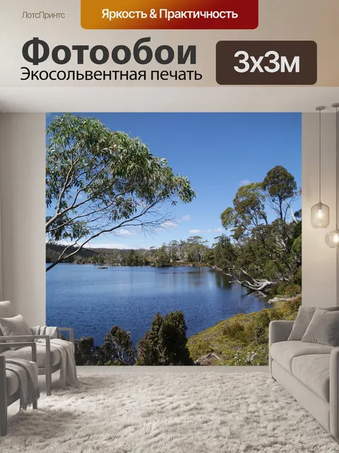 Фотообои Озеро