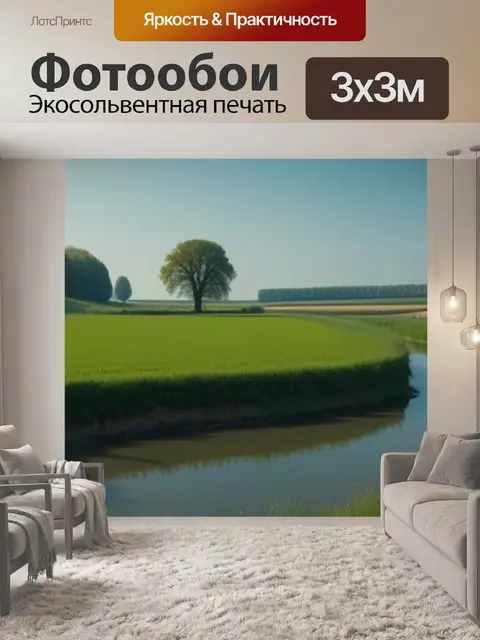 Фотообои брейгель пейзаж с ловушкой