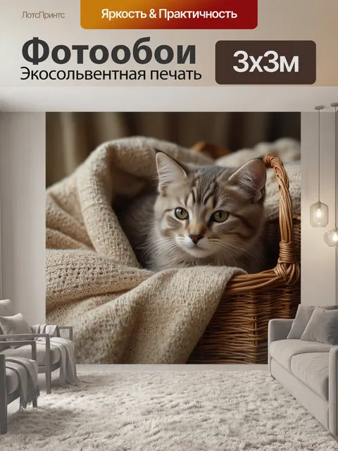 Фотообои котята в одеяле, kittens in blanket, пушистые котята, милые кошки, уютные