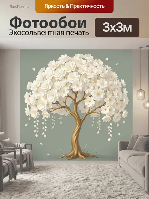 Фотообои Цветущее дерево с белыми цветами