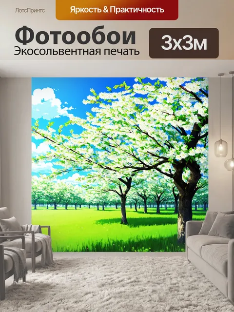Фотообои зеленые в стиле манга, на которых показаны цветущие вишневые деревья в окружении зелени,
