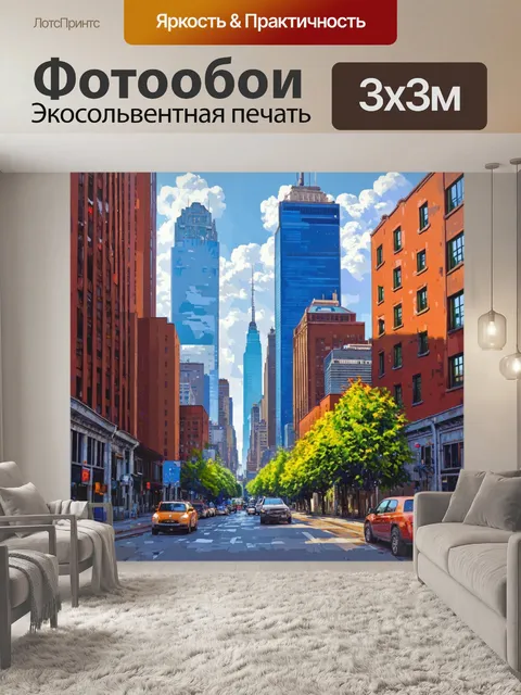 Фотообои город в стиле акриловые краски, современные и классические здания, контраст старого и нового