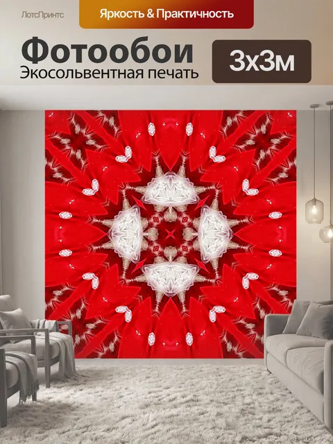 Фотообои Фон 2015 (157)