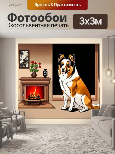 Фотообои животные в стиле японская тушь