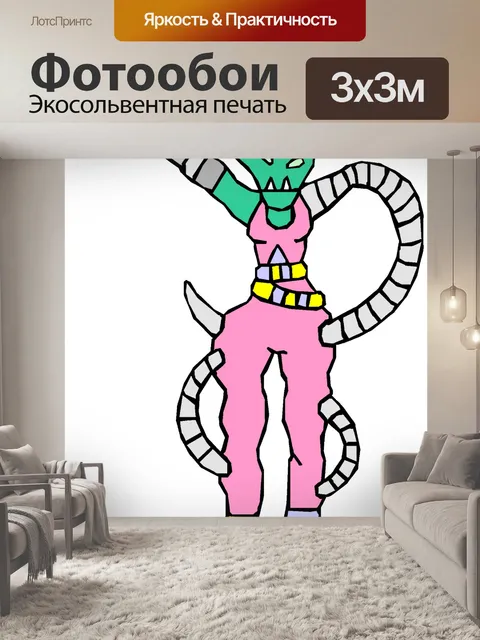 Фотообои Мутант Воин 30