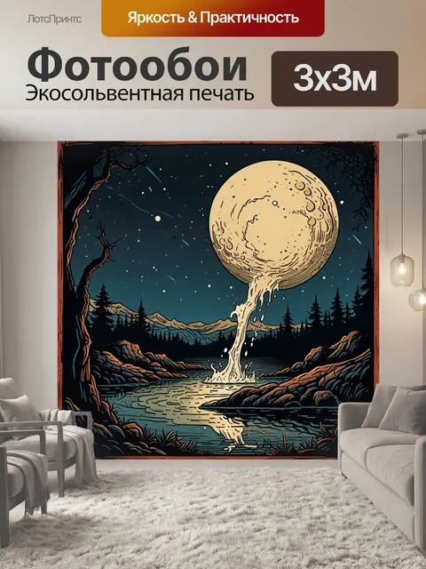 Фотообои гравюра в стиле woodcut