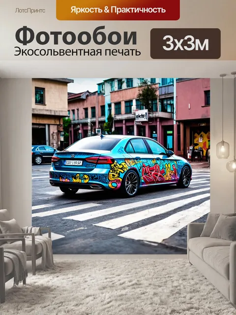 Фотообои машина в стиле искусство татуировки