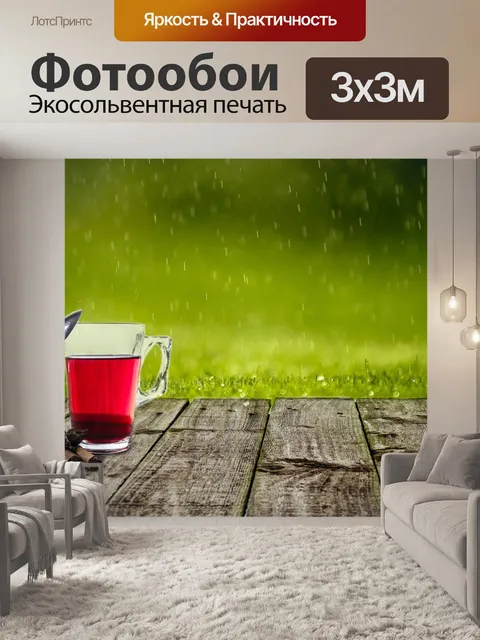 Фотообои просмотреть дождь с деревянной верандой