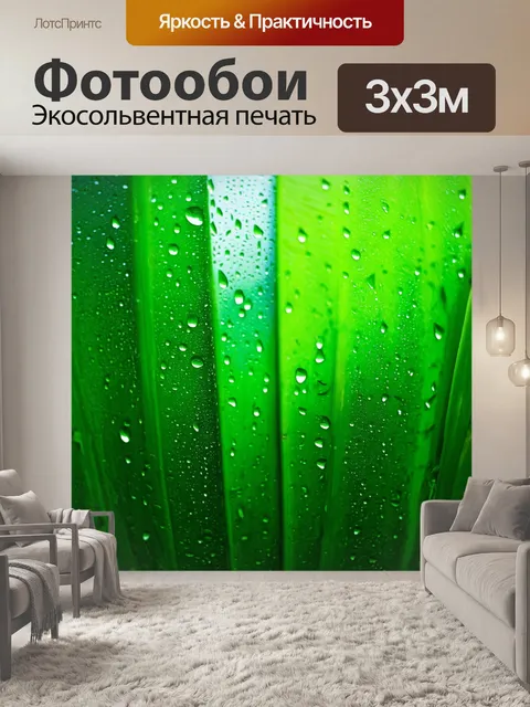 Фотообои зеленые в стиле абстракции