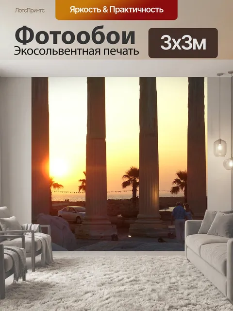 Фотообои Колонный зал